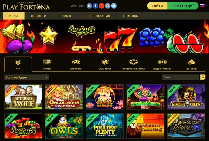 онлайн казино на реальные деньги россия